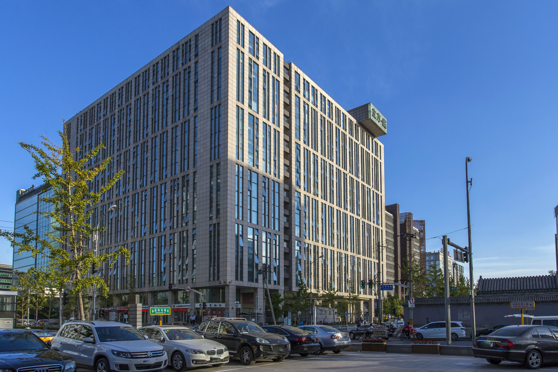 立方庭大廈.jpg 立方庭大廈.jpg